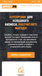 Mobile Screenshot of dpcentre.ru